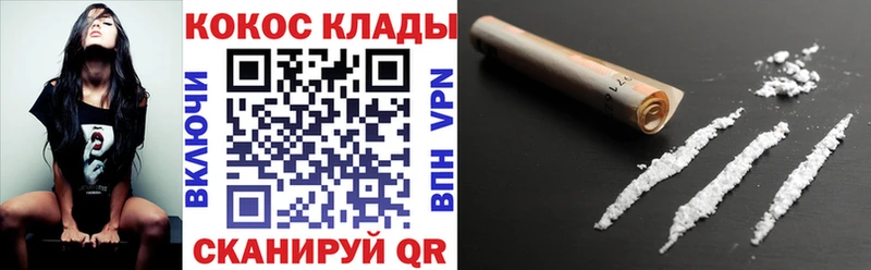 Наркошоп Ардон Галлюциногенные грибы АМФ ГАШИШ Меф мяу мяу КОКАИН