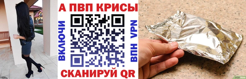 Alpha PVP мука  Ардон 