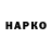 Героин VHQ Mavraev 005