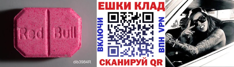 Ecstasy диски Ардон