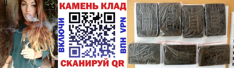 ГАШ гарик  дарнет шоп  Ардон 