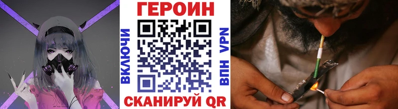Героин афганец  цены   Ардон 