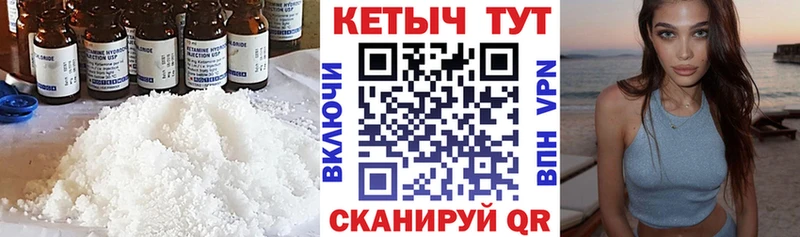 КЕТАМИН ketamine  Ардон 
