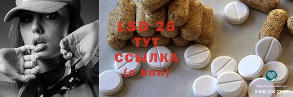 спиды Алексин