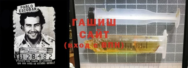 гашик Алзамай