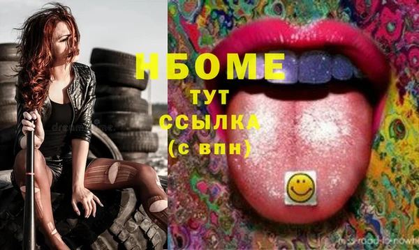 спиды Алексин