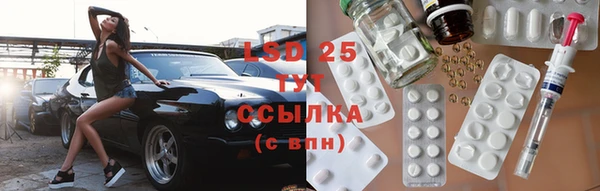 марки lsd Кострома