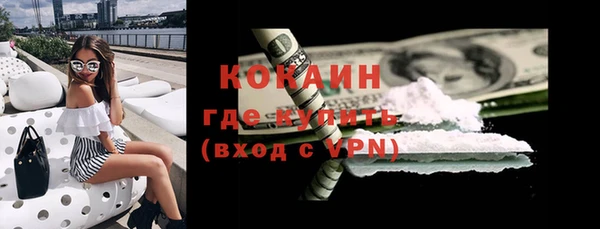спиды Алексин