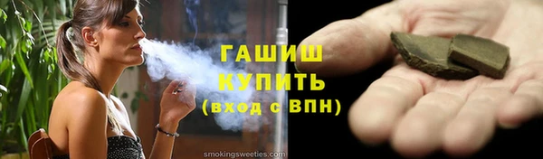 соль курить ск Алексеевка