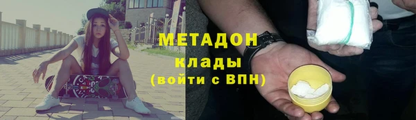 прущая мука Каменногорск