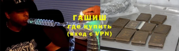 соль курить ск Алексеевка
