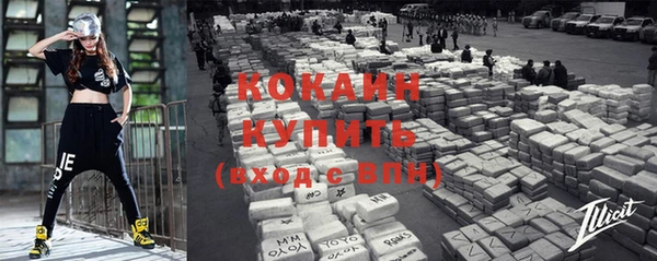 винт Зеленодольск