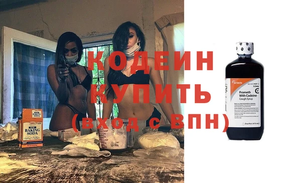 спиды Алексин