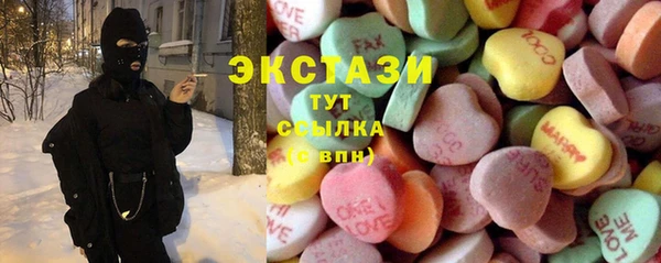 ПСИЛОЦИБИНОВЫЕ ГРИБЫ Зерноград
