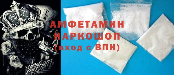 спиды Алексин