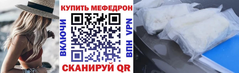 Мефедрон VHQ  Ардон 