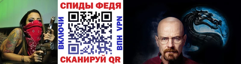 Метамфетамин Methamphetamine  Ардон 