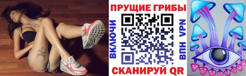 Псилоцибиновые грибы прущие грибы Ардон
