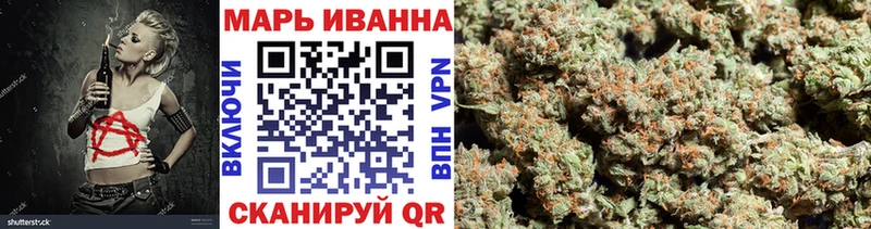 где можно купить наркотик  Ардон  Канабис White Widow 